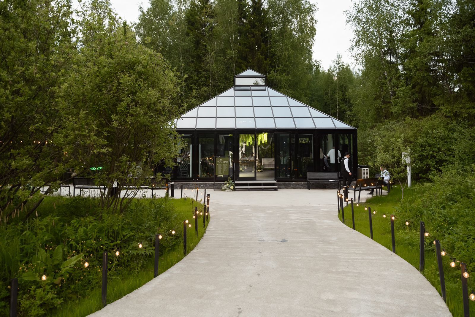Green House